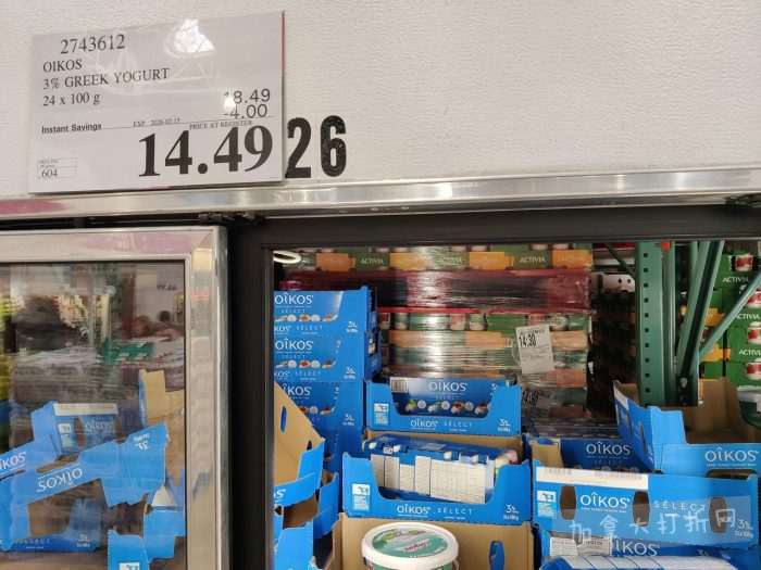 独家！【加东版】Costco店内实拍，有效期至1月25日！美的豆浆机.99、虎头衫.99、冰酒.99、雪肌精保湿.99、空气炸锅.99、吸顶灯.99、大白兔奶糖.99、蘑菇干.99！