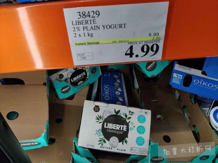 独家！【加东版】Costco店内实拍，有效期至1月25日！美的豆浆机.99、虎头衫.99、冰酒.99、雪肌精保湿.99、空气炸锅.99、吸顶灯.99、大白兔奶糖.99、蘑菇干.99！