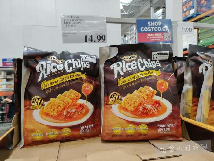 独家！【加东版】Costco店内实拍，有效期至1月25日！美的豆浆机.99、虎头衫.99、冰酒.99、雪肌精保湿.99、空气炸锅.99、吸顶灯.99、大白兔奶糖.99、蘑菇干.99！