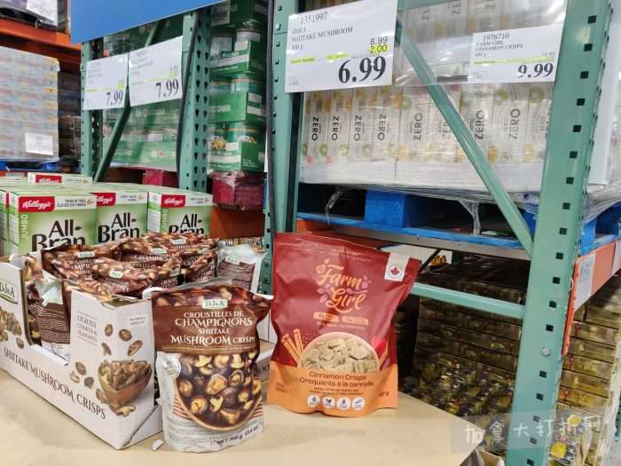 独家！【加东版】Costco店内实拍，有效期至1月25日！美的豆浆机.99、虎头衫.99、冰酒.99、雪肌精保湿.99、空气炸锅.99、吸顶灯.99、大白兔奶糖.99、蘑菇干.99！