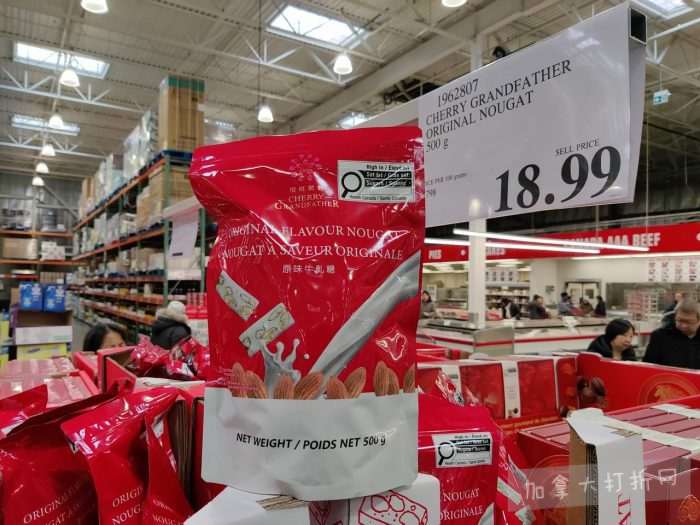 独家！【加东版】Costco店内实拍，有效期至1月25日！美的豆浆机.99、虎头衫.99、冰酒.99、雪肌精保湿.99、空气炸锅.99、吸顶灯.99、大白兔奶糖.99、蘑菇干.99！