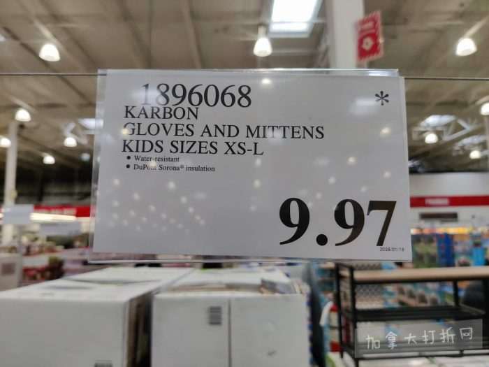 独家！【加东版】Costco店内实拍，有效期至1月25日！美的豆浆机.99、虎头衫.99、冰酒.99、雪肌精保湿.99、空气炸锅.99、吸顶灯.99、大白兔奶糖.99、蘑菇干.99！