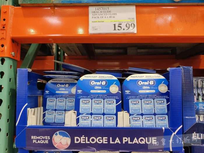 独家！【加东版】Costco店内实拍，有效期至1月25日！美的豆浆机.99、虎头衫.99、冰酒.99、雪肌精保湿.99、空气炸锅.99、吸顶灯.99、大白兔奶糖.99、蘑菇干.99！