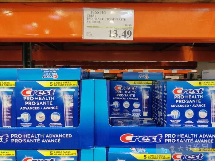 独家！【加东版】Costco店内实拍，有效期至1月25日！美的豆浆机.99、虎头衫.99、冰酒.99、雪肌精保湿.99、空气炸锅.99、吸顶灯.99、大白兔奶糖.99、蘑菇干.99！