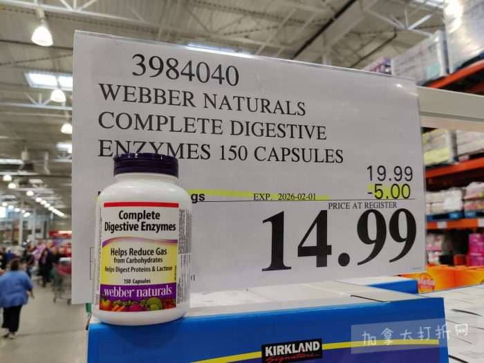 独家！【加东版】Costco店内实拍，有效期至1月25日！美的豆浆机.99、虎头衫.99、冰酒.99、雪肌精保湿.99、空气炸锅.99、吸顶灯.99、大白兔奶糖.99、蘑菇干.99！