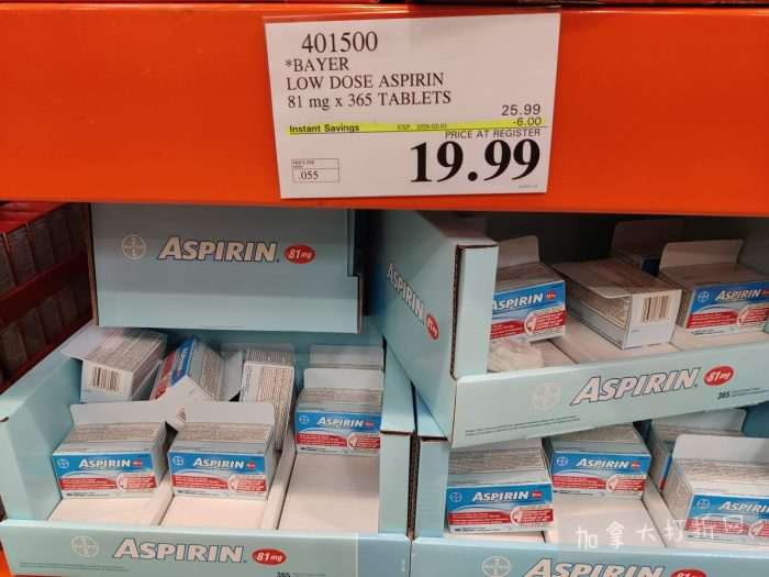 独家！【加东版】Costco店内实拍，有效期至1月25日！美的豆浆机.99、虎头衫.99、冰酒.99、雪肌精保湿.99、空气炸锅.99、吸顶灯.99、大白兔奶糖.99、蘑菇干.99！