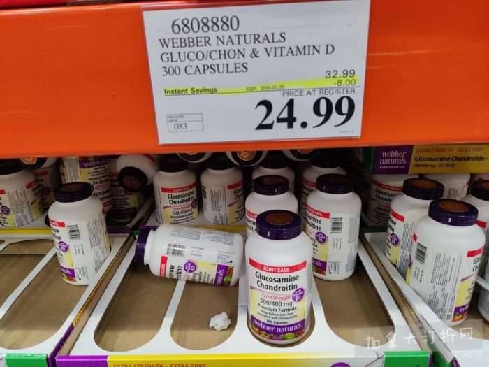 独家！【加东版】Costco店内实拍，有效期至1月25日！美的豆浆机.99、虎头衫.99、冰酒.99、雪肌精保湿.99、空气炸锅.99、吸顶灯.99、大白兔奶糖.99、蘑菇干.99！