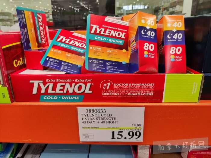 独家！【加东版】Costco店内实拍，有效期至1月25日！美的豆浆机.99、虎头衫.99、冰酒.99、雪肌精保湿.99、空气炸锅.99、吸顶灯.99、大白兔奶糖.99、蘑菇干.99！