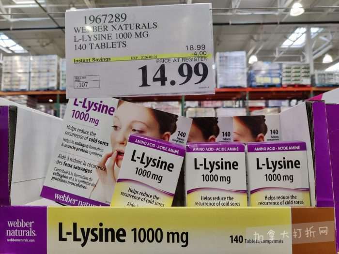 独家！【加东版】Costco店内实拍，有效期至1月25日！美的豆浆机.99、虎头衫.99、冰酒.99、雪肌精保湿.99、空气炸锅.99、吸顶灯.99、大白兔奶糖.99、蘑菇干.99！