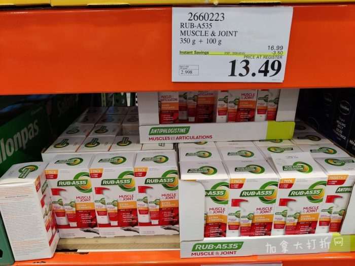 独家！【加东版】Costco店内实拍，有效期至1月25日！美的豆浆机.99、虎头衫.99、冰酒.99、雪肌精保湿.99、空气炸锅.99、吸顶灯.99、大白兔奶糖.99、蘑菇干.99！