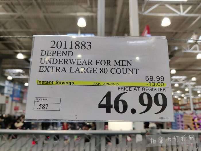 独家！【加东版】Costco店内实拍，有效期至1月25日！美的豆浆机.99、虎头衫.99、冰酒.99、雪肌精保湿.99、空气炸锅.99、吸顶灯.99、大白兔奶糖.99、蘑菇干.99！