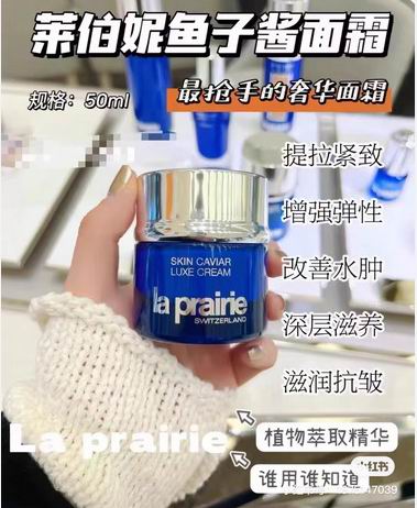 La Prairie 莱珀妮 鱼子精华琼贵乳霜 50毫升 559.99加元(官网原价 795加元)