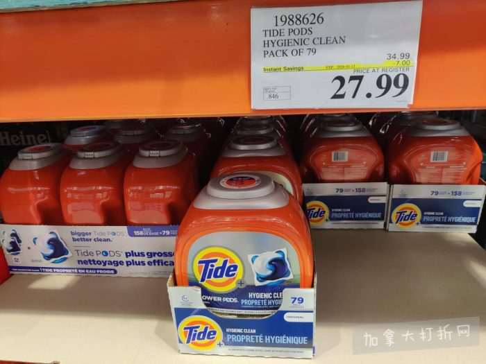 独家！【加东版】Costco店内实拍，有效期至2月1日！全脂奶粉.99、偏光太阳镜.97、青口.99、春卷.99、CK牛仔裤.97、增强免疫棒棒糖.99、血压计.99、保险柜9.99！