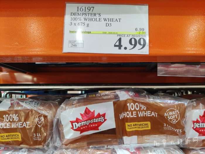 独家！【加东版】Costco店内实拍，有效期至2月1日！全脂奶粉.99、偏光太阳镜.97、青口.99、春卷.99、CK牛仔裤.97、增强免疫棒棒糖.99、血压计.99、保险柜9.99！