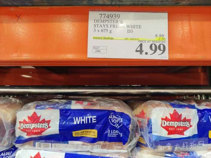 独家！【加东版】Costco店内实拍，有效期至2月1日！全脂奶粉.99、偏光太阳镜.97、青口.99、春卷.99、CK牛仔裤.97、增强免疫棒棒糖.99、血压计.99、保险柜9.99！