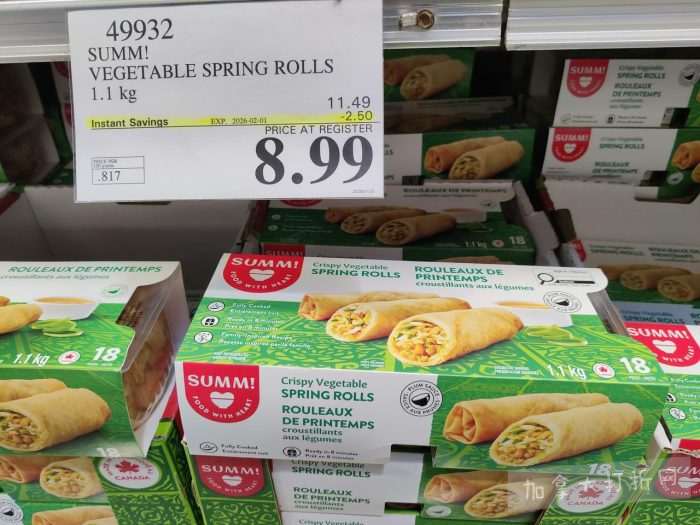 独家！【加东版】Costco店内实拍，有效期至2月1日！全脂奶粉.99、偏光太阳镜.97、青口.99、春卷.99、CK牛仔裤.97、增强免疫棒棒糖.99、血压计.99、保险柜9.99！