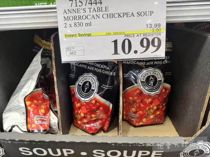 独家！【加东版】Costco店内实拍，有效期至2月1日！全脂奶粉.99、偏光太阳镜.97、青口.99、春卷.99、CK牛仔裤.97、增强免疫棒棒糖.99、血压计.99、保险柜9.99！