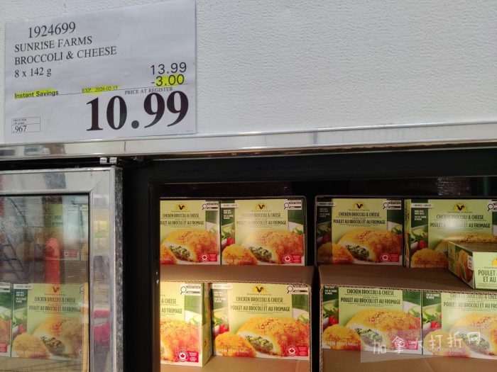 独家！【加东版】Costco店内实拍，有效期至2月1日！全脂奶粉.99、偏光太阳镜.97、青口.99、春卷.99、CK牛仔裤.97、增强免疫棒棒糖.99、血压计.99、保险柜9.99！
