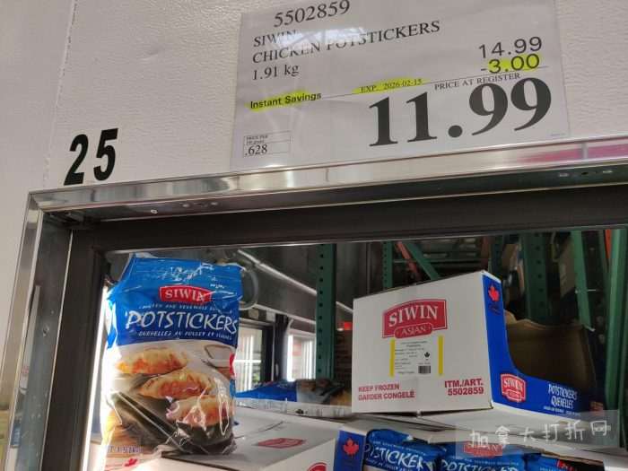 独家！【加东版】Costco店内实拍，有效期至2月1日！全脂奶粉.99、偏光太阳镜.97、青口.99、春卷.99、CK牛仔裤.97、增强免疫棒棒糖.99、血压计.99、保险柜9.99！