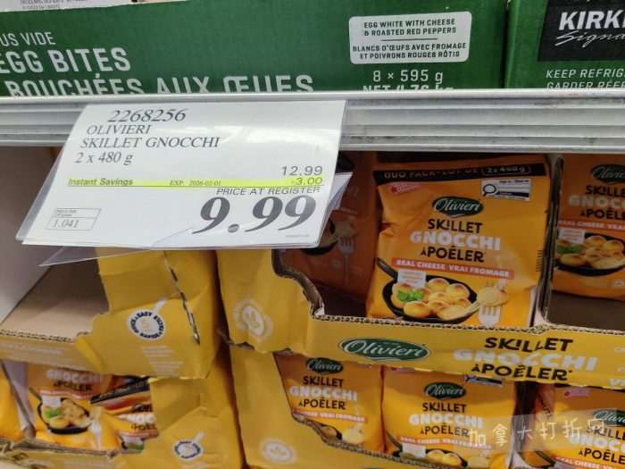 独家！【加东版】Costco店内实拍，有效期至2月1日！全脂奶粉.99、偏光太阳镜.97、青口.99、春卷.99、CK牛仔裤.97、增强免疫棒棒糖.99、血压计.99、保险柜9.99！