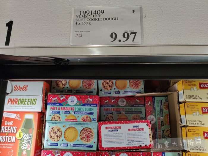 独家！【加东版】Costco店内实拍，有效期至2月1日！全脂奶粉.99、偏光太阳镜.97、青口.99、春卷.99、CK牛仔裤.97、增强免疫棒棒糖.99、血压计.99、保险柜9.99！