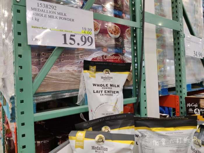 独家！【加东版】Costco店内实拍，有效期至2月1日！全脂奶粉.99、偏光太阳镜.97、青口.99、春卷.99、CK牛仔裤.97、增强免疫棒棒糖.99、血压计.99、保险柜9.99！