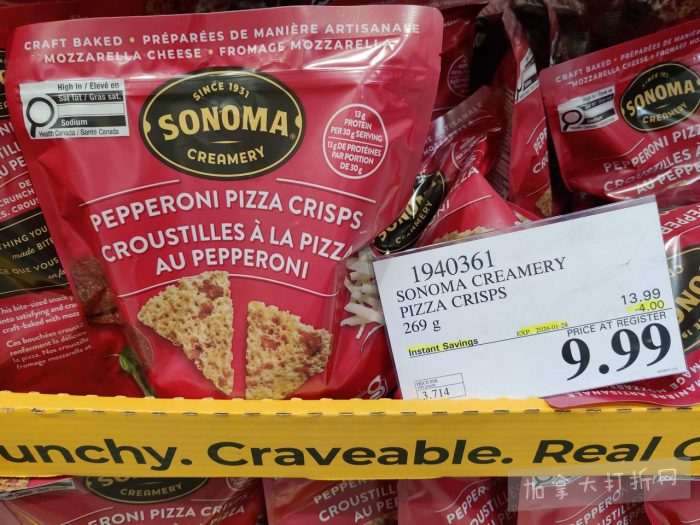 独家！【加东版】Costco店内实拍，有效期至2月1日！全脂奶粉.99、偏光太阳镜.97、青口.99、春卷.99、CK牛仔裤.97、增强免疫棒棒糖.99、血压计.99、保险柜9.99！