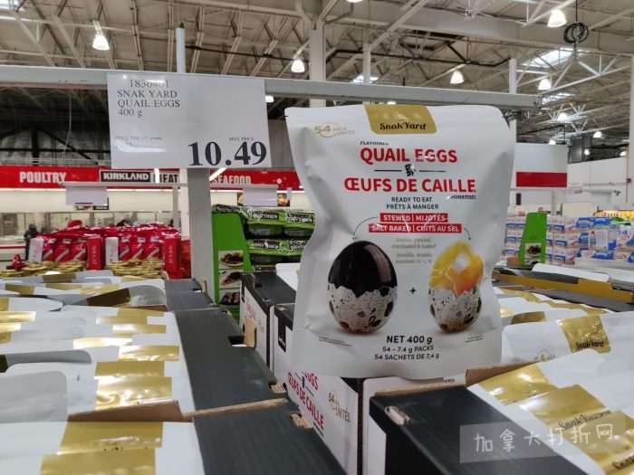 独家！【加东版】Costco店内实拍，有效期至2月1日！全脂奶粉.99、偏光太阳镜.97、青口.99、春卷.99、CK牛仔裤.97、增强免疫棒棒糖.99、血压计.99、保险柜9.99！