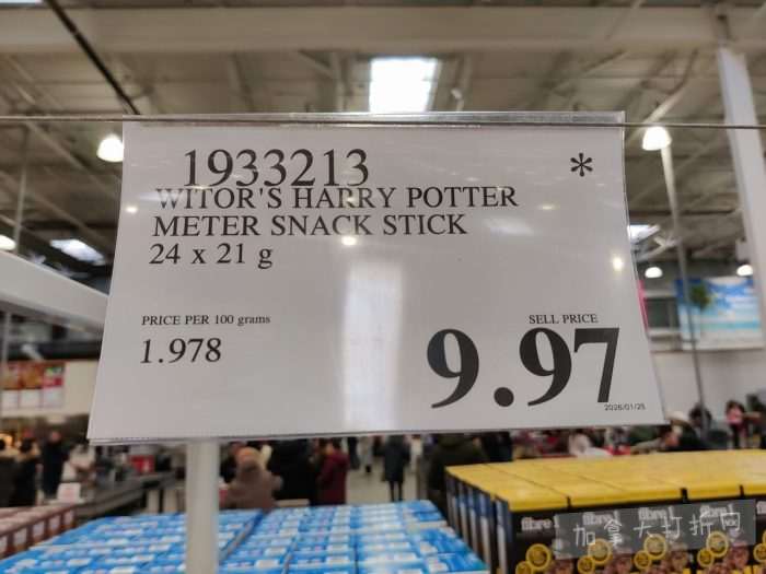 独家！【加东版】Costco店内实拍，有效期至2月1日！全脂奶粉.99、偏光太阳镜.97、青口.99、春卷.99、CK牛仔裤.97、增强免疫棒棒糖.99、血压计.99、保险柜9.99！