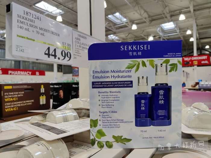 独家！【加东版】Costco店内实拍，有效期至2月1日！全脂奶粉.99、偏光太阳镜.97、青口.99、春卷.99、CK牛仔裤.97、增强免疫棒棒糖.99、血压计.99、保险柜9.99！