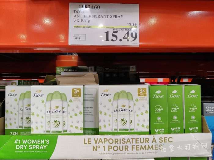 独家！【加东版】Costco店内实拍，有效期至2月1日！全脂奶粉.99、偏光太阳镜.97、青口.99、春卷.99、CK牛仔裤.97、增强免疫棒棒糖.99、血压计.99、保险柜9.99！