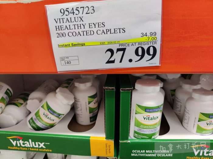 独家！【加东版】Costco店内实拍，有效期至2月1日！全脂奶粉.99、偏光太阳镜.97、青口.99、春卷.99、CK牛仔裤.97、增强免疫棒棒糖.99、血压计.99、保险柜9.99！