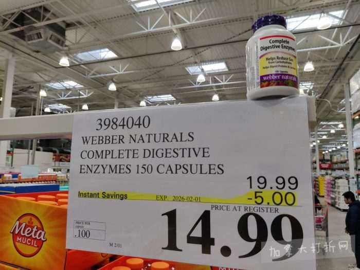 独家！【加东版】Costco店内实拍，有效期至2月1日！全脂奶粉.99、偏光太阳镜.97、青口.99、春卷.99、CK牛仔裤.97、增强免疫棒棒糖.99、血压计.99、保险柜9.99！