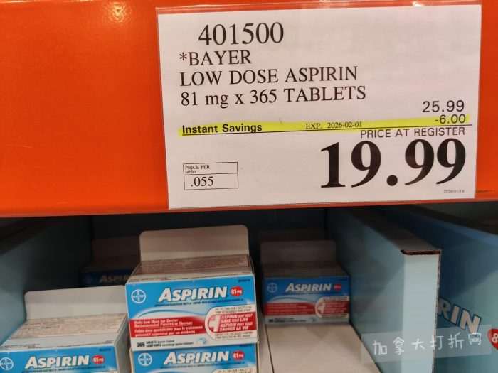 独家！【加东版】Costco店内实拍，有效期至2月1日！全脂奶粉.99、偏光太阳镜.97、青口.99、春卷.99、CK牛仔裤.97、增强免疫棒棒糖.99、血压计.99、保险柜9.99！