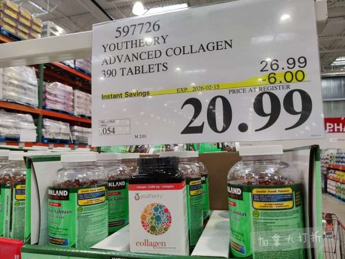 独家！【加东版】Costco店内实拍，有效期至2月1日！全脂奶粉.99、偏光太阳镜.97、青口.99、春卷.99、CK牛仔裤.97、增强免疫棒棒糖.99、血压计.99、保险柜9.99！