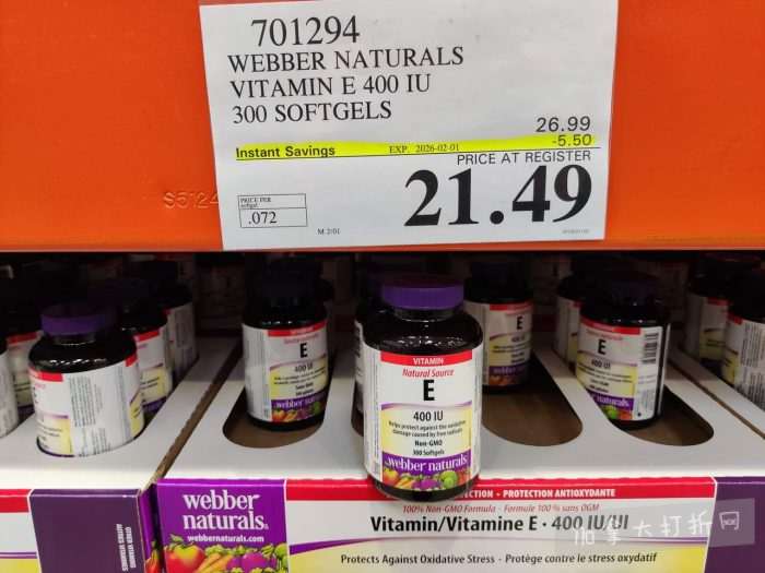 独家！【加东版】Costco店内实拍，有效期至2月1日！全脂奶粉.99、偏光太阳镜.97、青口.99、春卷.99、CK牛仔裤.97、增强免疫棒棒糖.99、血压计.99、保险柜9.99！