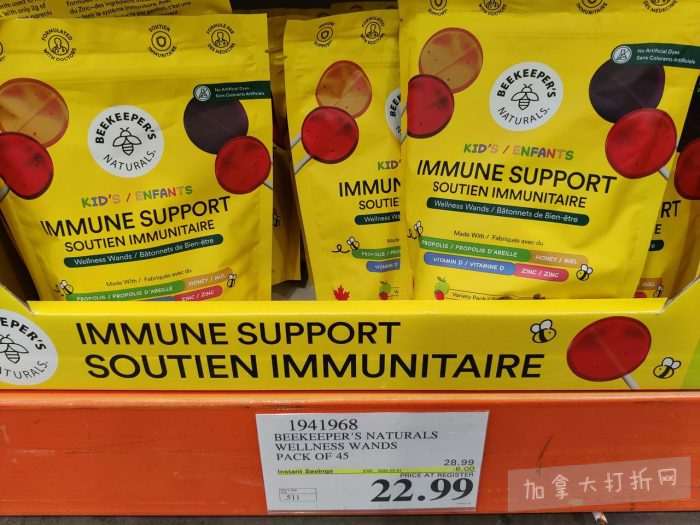 独家！【加东版】Costco店内实拍，有效期至2月1日！全脂奶粉.99、偏光太阳镜.97、青口.99、春卷.99、CK牛仔裤.97、增强免疫棒棒糖.99、血压计.99、保险柜9.99！