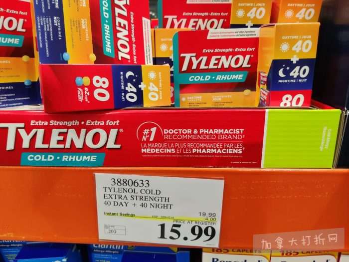 独家！【加东版】Costco店内实拍，有效期至2月1日！全脂奶粉.99、偏光太阳镜.97、青口.99、春卷.99、CK牛仔裤.97、增强免疫棒棒糖.99、血压计.99、保险柜9.99！