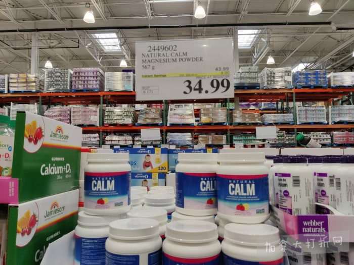 独家！【加东版】Costco店内实拍，有效期至2月1日！全脂奶粉.99、偏光太阳镜.97、青口.99、春卷.99、CK牛仔裤.97、增强免疫棒棒糖.99、血压计.99、保险柜9.99！