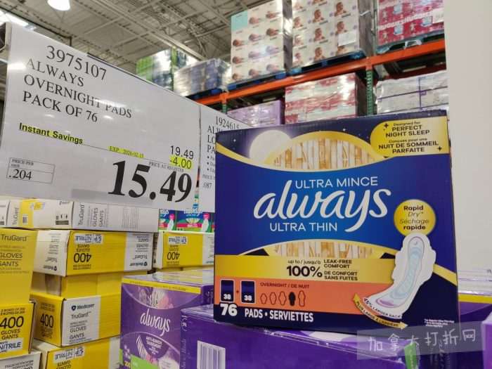 独家！【加东版】Costco店内实拍，有效期至2月1日！全脂奶粉.99、偏光太阳镜.97、青口.99、春卷.99、CK牛仔裤.97、增强免疫棒棒糖.99、血压计.99、保险柜9.99！