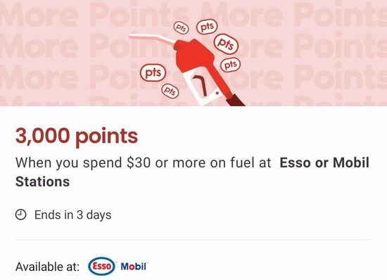 薅羊毛!PC Optimum会员加油限时送3000积分,变相9折!