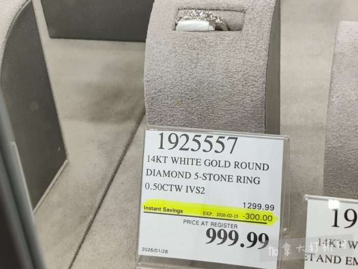 独家！【加东版】Costco店内实拍，有效期至2月8日！iPhone月供https://www.canadadz.com/wp-content/uploads/2026/02/2026020220172025-700x525.jpg、招财银柳.99、冰柜.99、海鲈鱼.99、阿迪鞋.97、加拿大队服.97、迷你香肠.99、午餐肉.99！