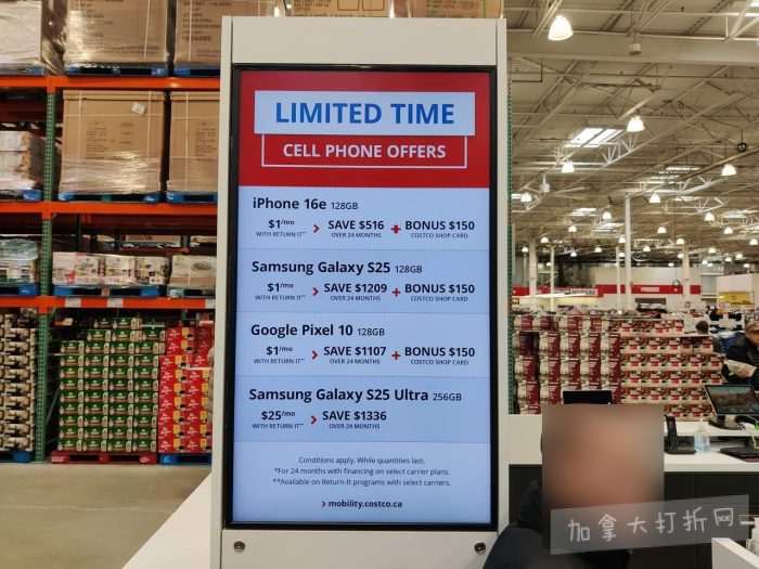 独家！【加东版】Costco店内实拍，有效期至2月8日！iPhone月供https://www.canadadz.com/wp-content/uploads/2026/02/2026020220173252-700x525.jpg、招财银柳.99、冰柜.99、海鲈鱼.99、阿迪鞋.97、加拿大队服.97、迷你香肠.99、午餐肉.99！
