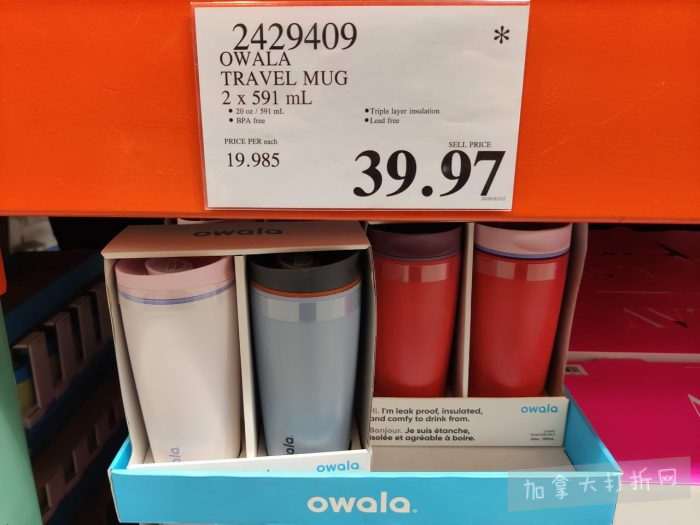 独家！【加东版】Costco店内实拍，有效期至2月8日！iPhone月供https://www.canadadz.com/wp-content/uploads/2026/02/2026020220180855-700x525.jpg、招财银柳.99、冰柜.99、海鲈鱼.99、阿迪鞋.97、加拿大队服.97、迷你香肠.99、午餐肉.99！