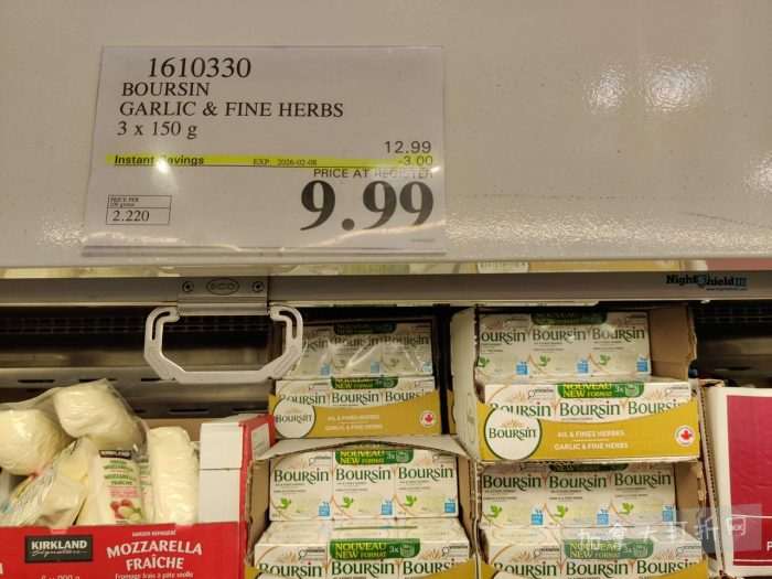 独家！【加东版】Costco店内实拍，有效期至2月8日！iPhone月供https://www.canadadz.com/wp-content/uploads/2026/02/2026020220202647-700x525.jpg、招财银柳.99、冰柜.99、海鲈鱼.99、阿迪鞋.97、加拿大队服.97、迷你香肠.99、午餐肉.99！