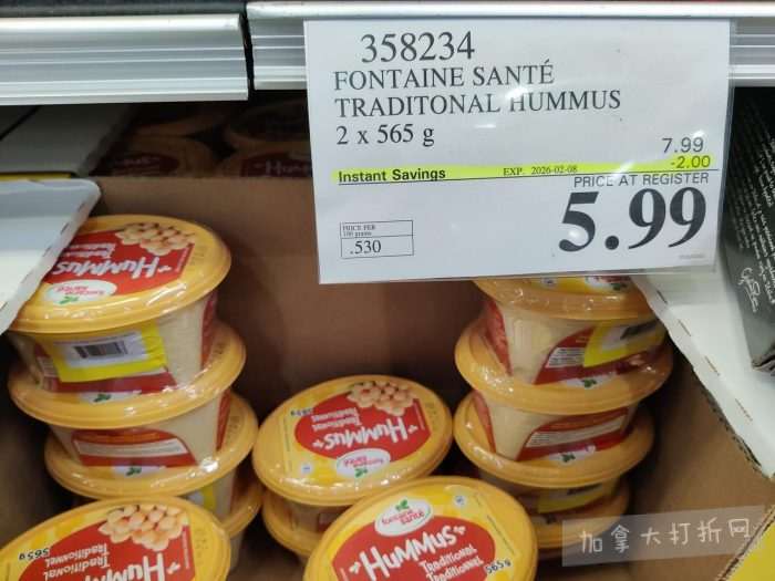 独家！【加东版】Costco店内实拍，有效期至2月8日！iPhone月供https://www.canadadz.com/wp-content/uploads/2026/02/2026020220203240-700x525.jpg、招财银柳.99、冰柜.99、海鲈鱼.99、阿迪鞋.97、加拿大队服.97、迷你香肠.99、午餐肉.99！