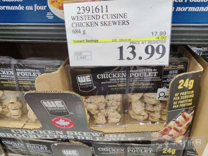 独家！【加东版】Costco店内实拍，有效期至2月8日！iPhone月供https://www.canadadz.com/wp-content/uploads/2026/02/2026020220203848-700x525.jpg、招财银柳.99、冰柜.99、海鲈鱼.99、阿迪鞋.97、加拿大队服.97、迷你香肠.99、午餐肉.99！