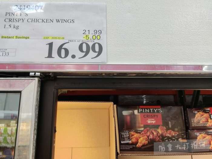 独家！【加东版】Costco店内实拍，有效期至2月8日！iPhone月供https://www.canadadz.com/wp-content/uploads/2026/02/2026020220204872-700x525.jpg、招财银柳.99、冰柜.99、海鲈鱼.99、阿迪鞋.97、加拿大队服.97、迷你香肠.99、午餐肉.99！