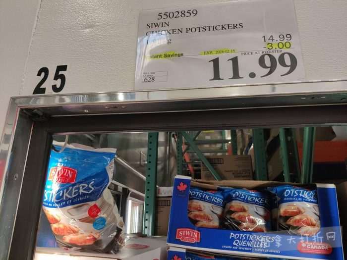 独家！【加东版】Costco店内实拍，有效期至2月8日！iPhone月供https://www.canadadz.com/wp-content/uploads/2026/02/2026020220205183-700x525.jpg、招财银柳.99、冰柜.99、海鲈鱼.99、阿迪鞋.97、加拿大队服.97、迷你香肠.99、午餐肉.99！