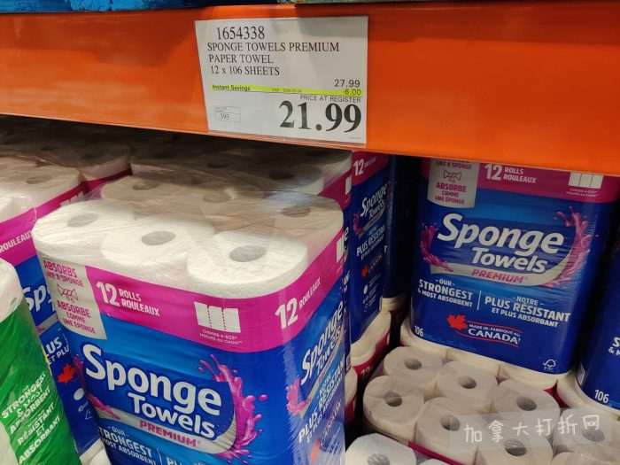 独家！【加东版】Costco店内实拍，有效期至2月8日！iPhone月供https://www.canadadz.com/wp-content/uploads/2026/02/2026020220210379-700x525.jpg、招财银柳.99、冰柜.99、海鲈鱼.99、阿迪鞋.97、加拿大队服.97、迷你香肠.99、午餐肉.99！